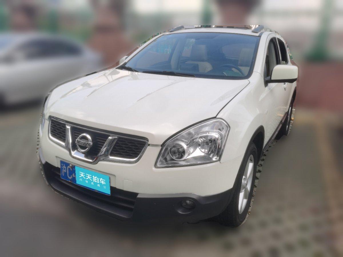 13年尼桑逍客值多少钱