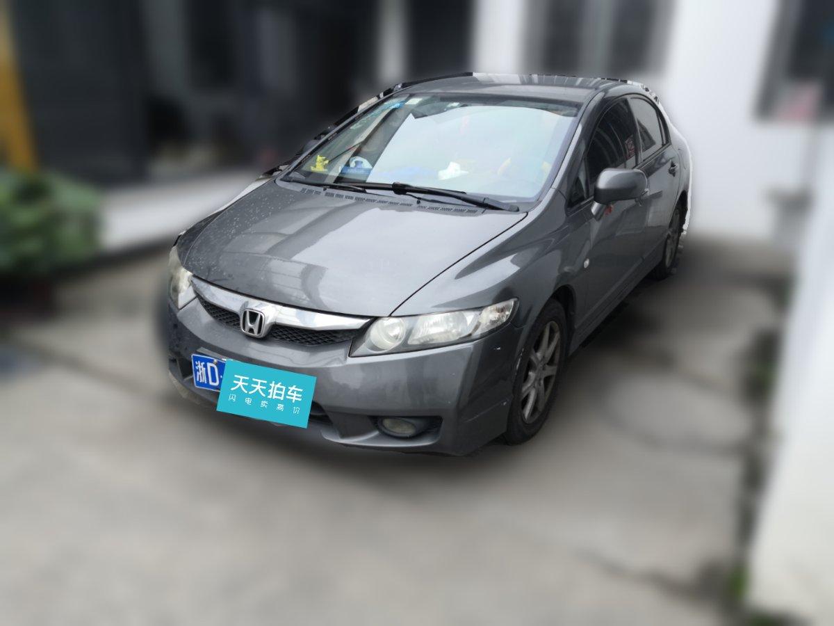 思域二手车交易市场价格是多少？