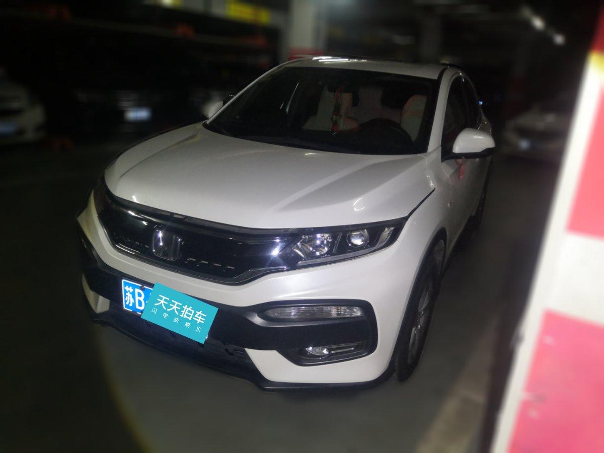 20年xrv二手车回收价格是多少？