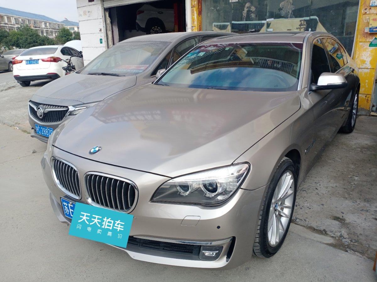 04年宝马745值多少钱