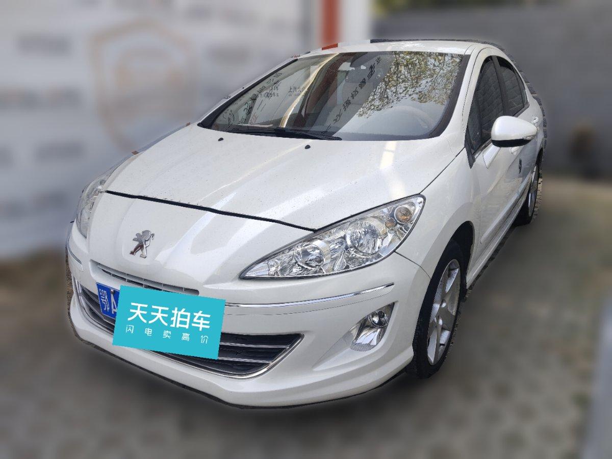 10年標致408值多少錢