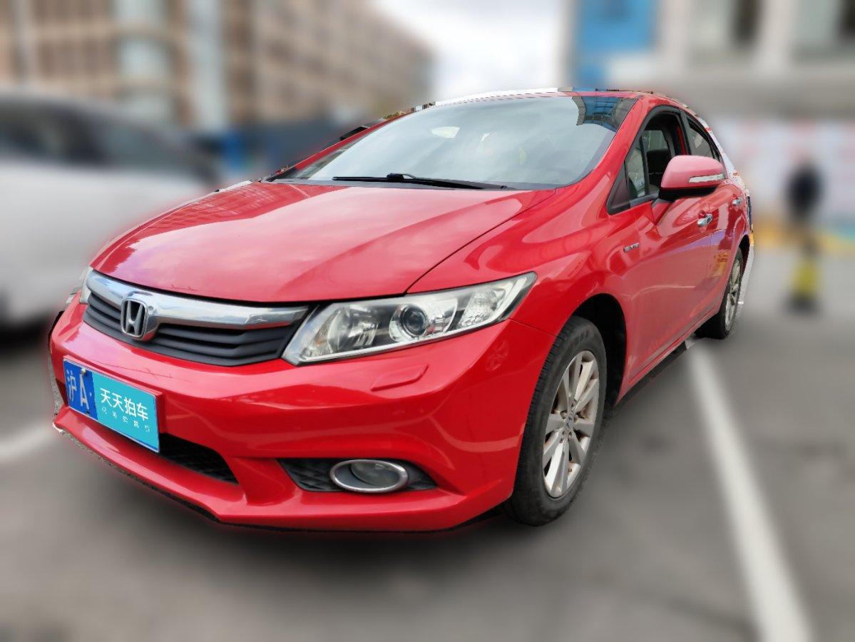 11年思域二手车卖多少钱？