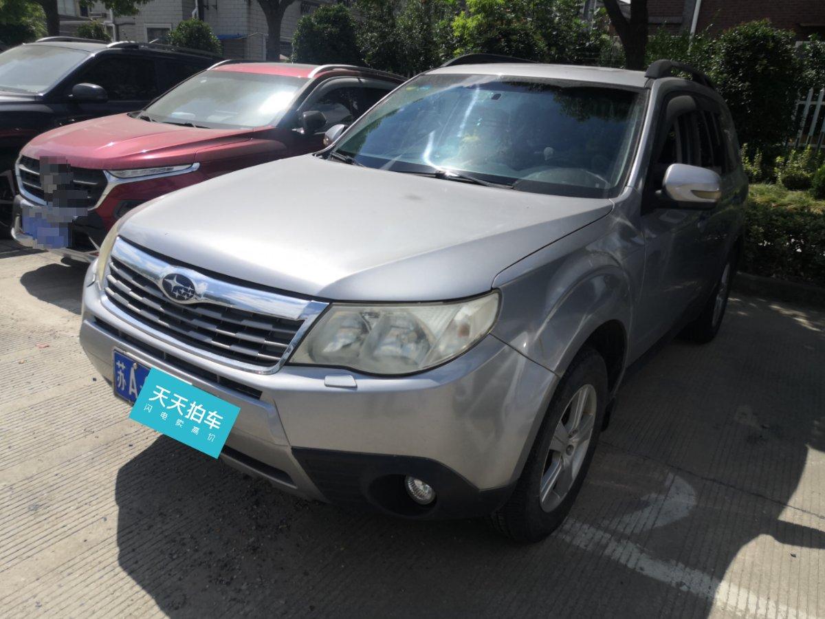 14年森林人二手车能卖多少钱？