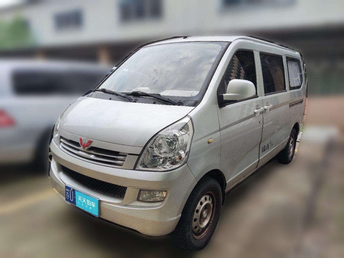 10年五菱荣光能卖多少钱