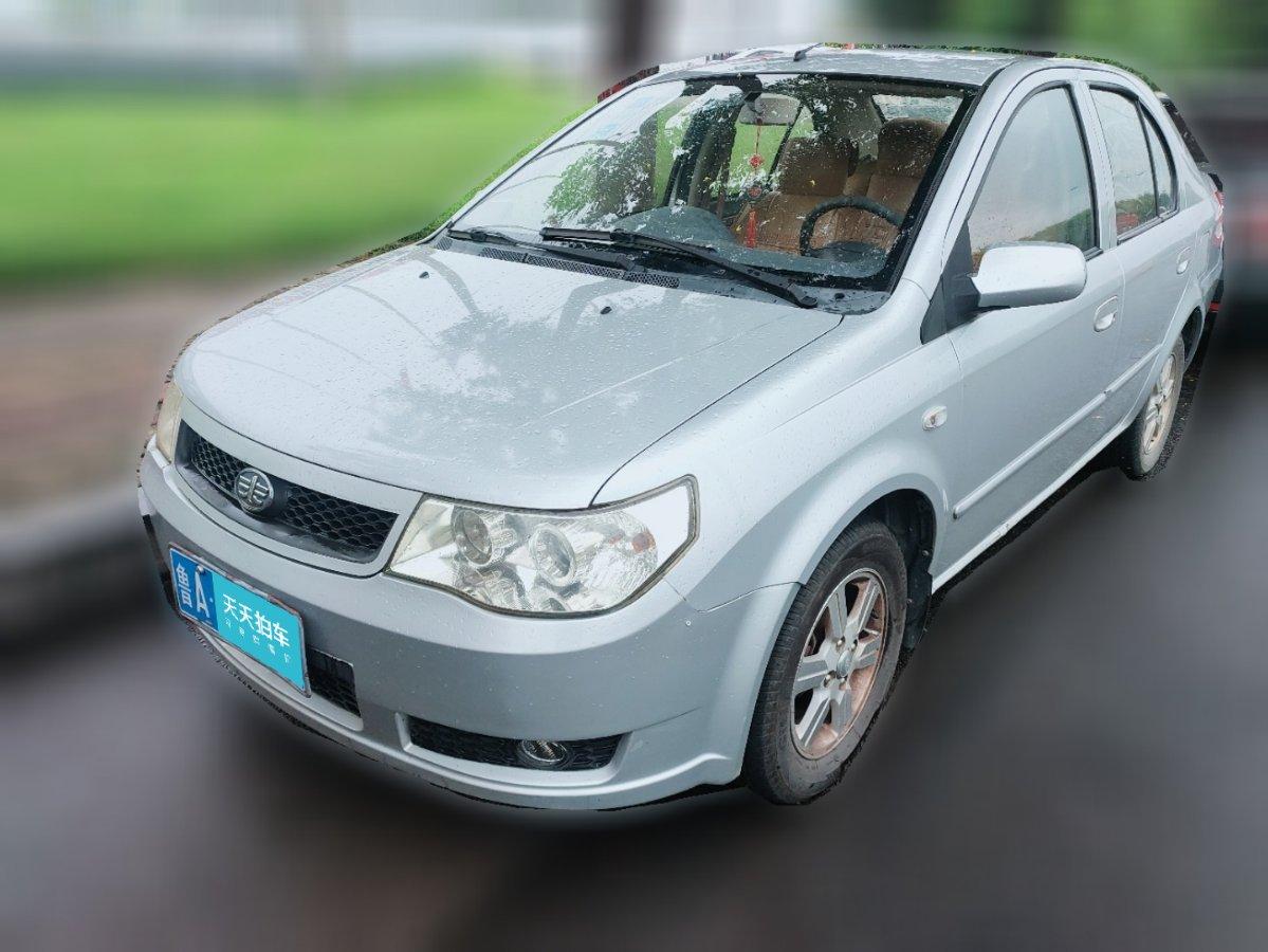 09款威志二手车能卖多少钱?