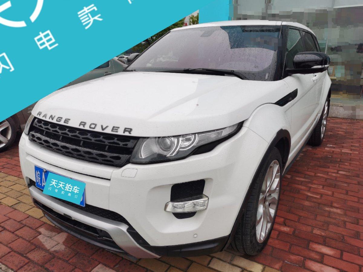 2013年路虎極光值多少錢(qián)