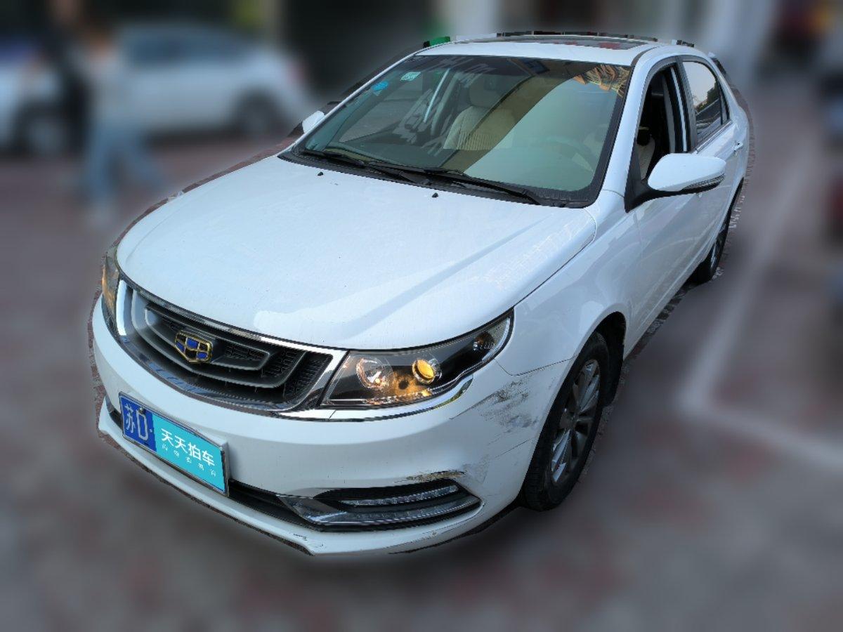 远景二手车的评估价是多少?