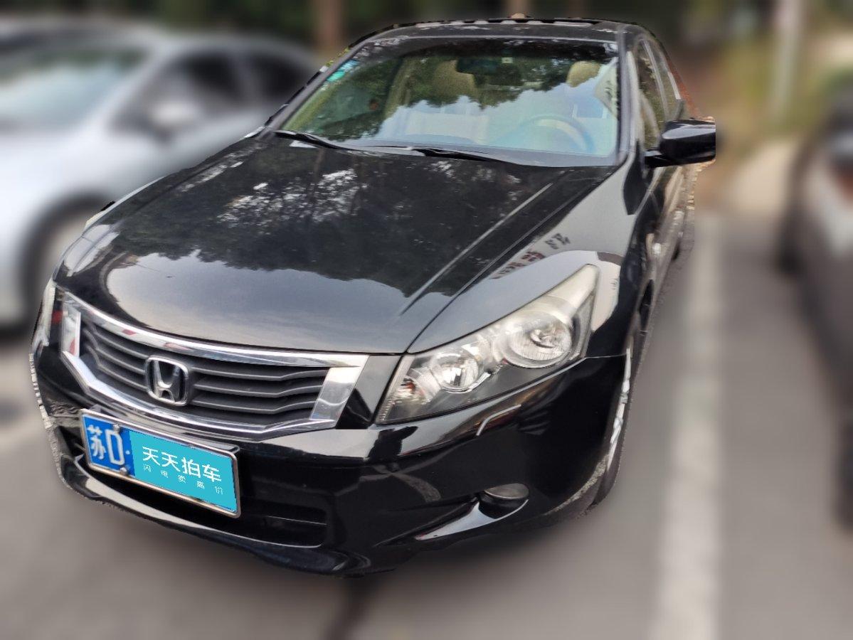 海南二手车雅阁18年卖多少钱