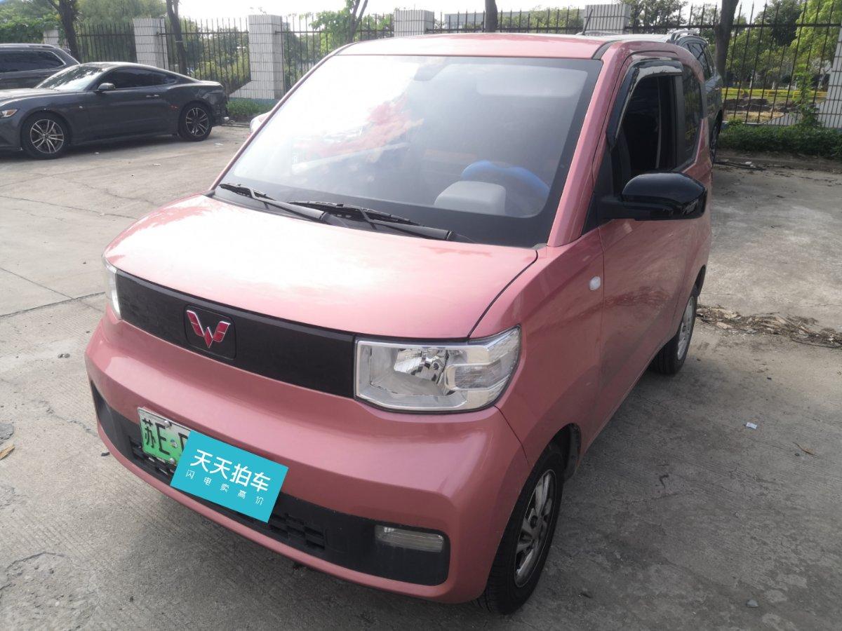 五菱宏光星辰SUV 2021款多少钱