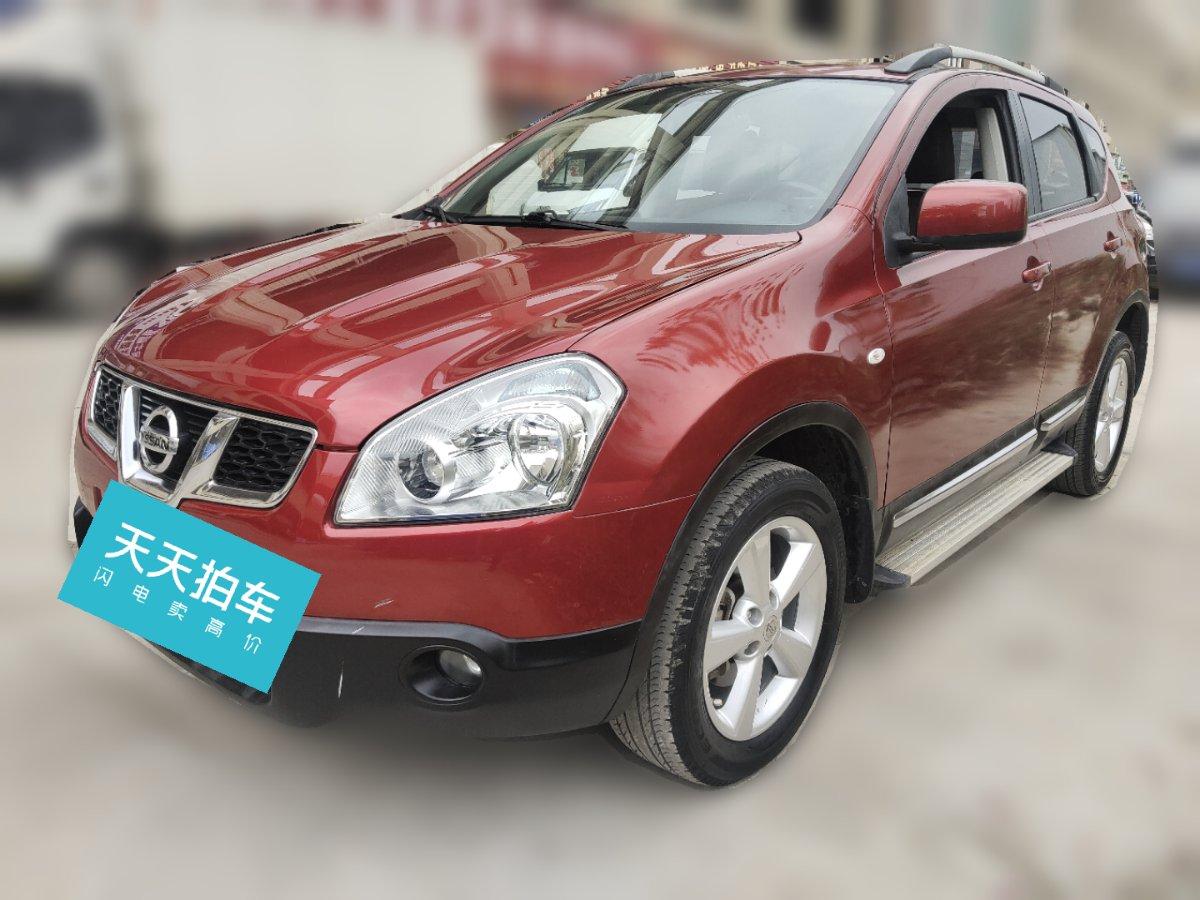 21年逍客二手车卖多少钱？