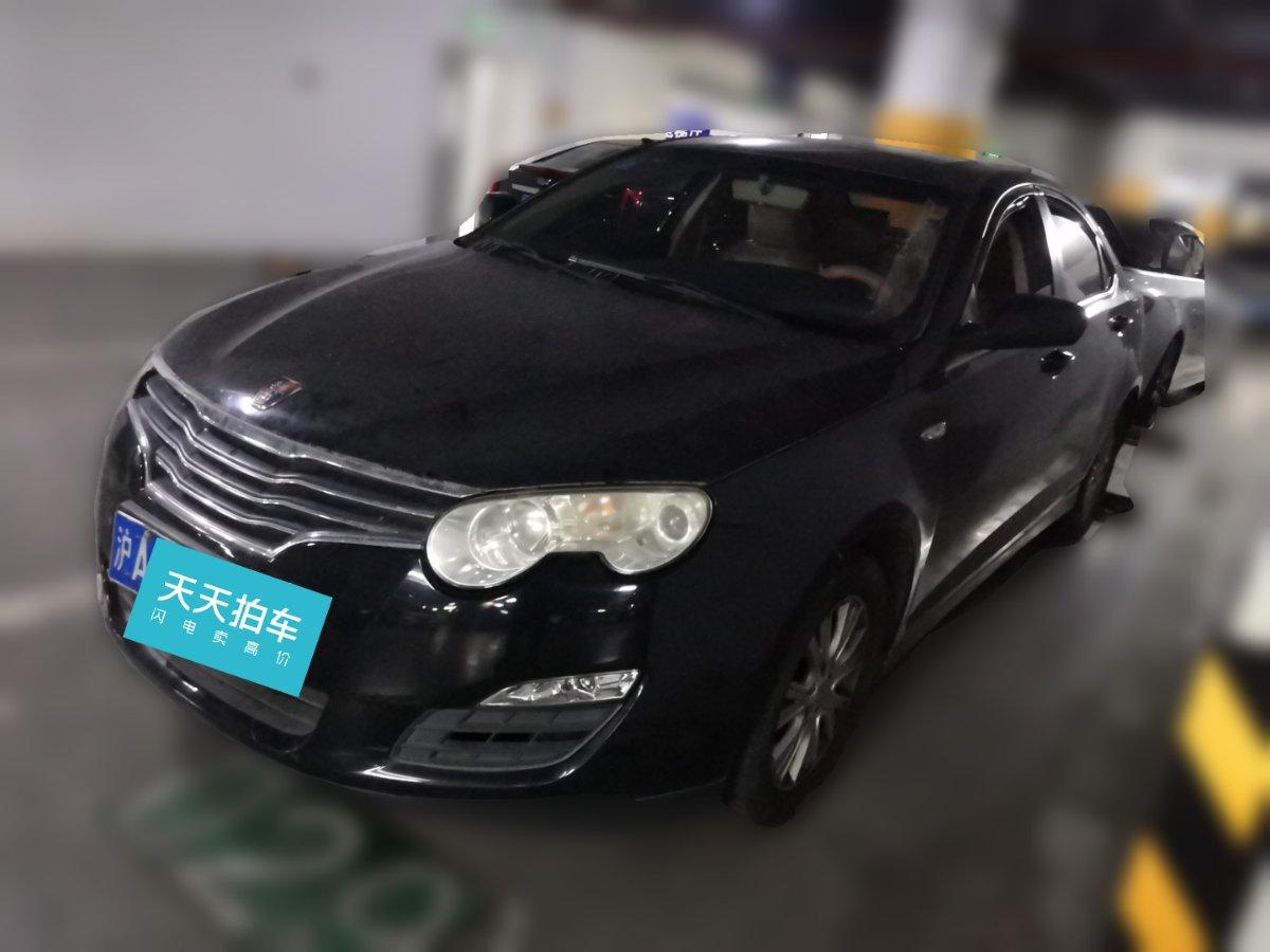 15年的荣威550二手车值多少钱？