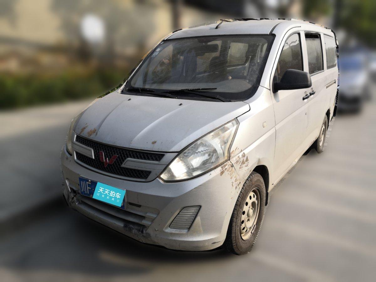 2016年五菱荣光v二手车值多少钱？