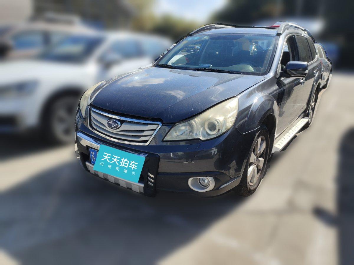 傲虎二手车现在能卖多少钱