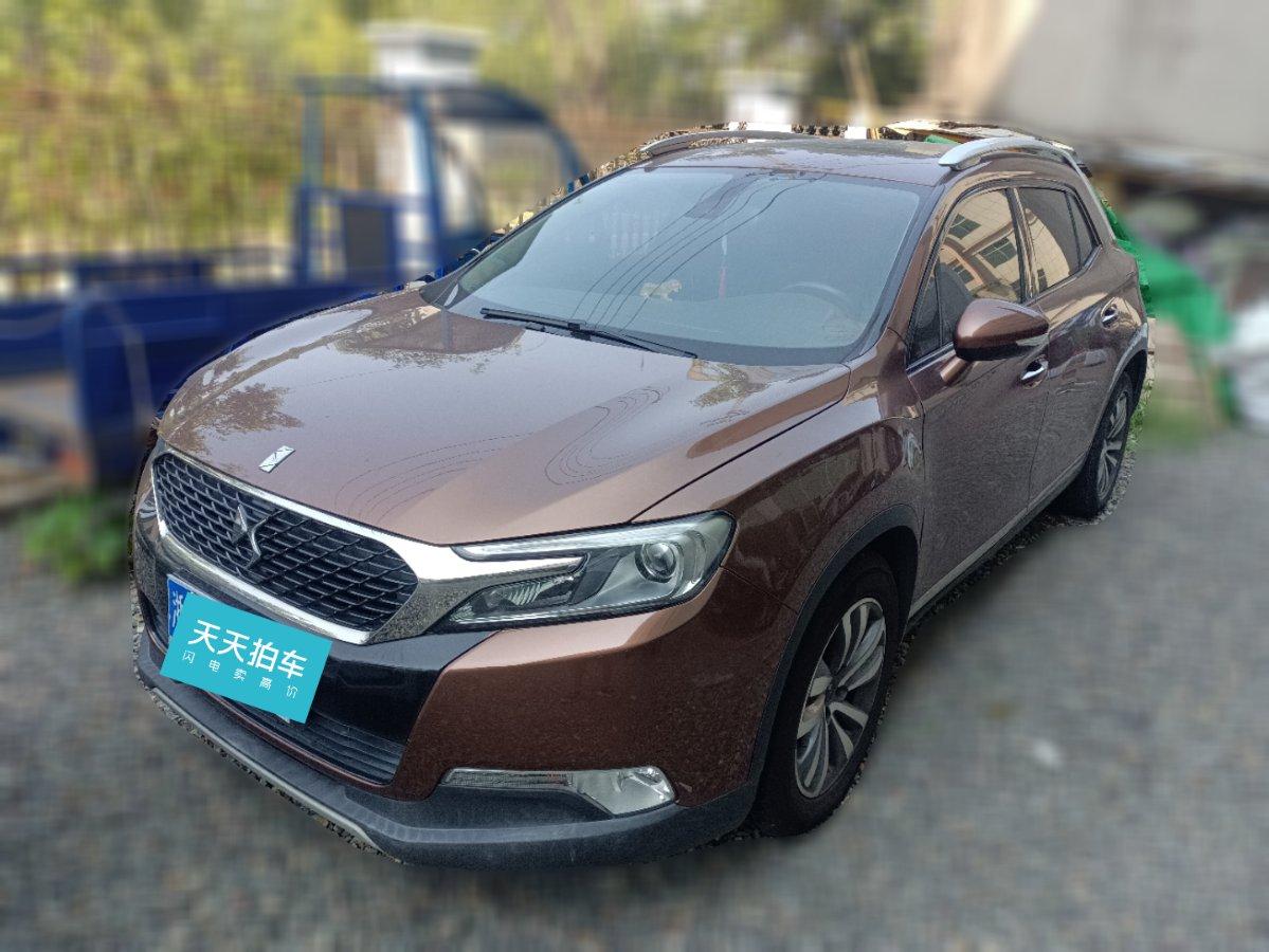 ds7二手车可以卖多少钱？