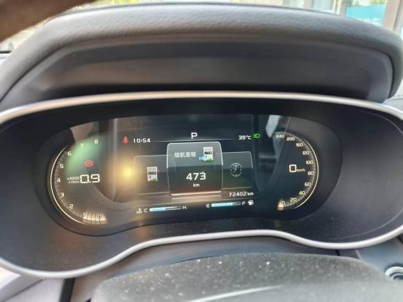[宁波·浙B] 二手吉利汽车帝豪2018款 1.5L CVT向上互联版