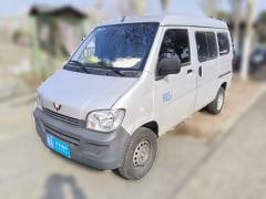 [合肥·皖A] 五菱汽车五菱之光2023款 1.5L 实用型 5/7座