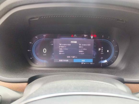 [杭州·浙A] 二手沃尔沃沃尔沃S902026款 B5 智逸豪华版