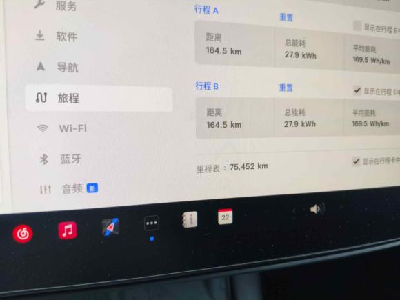 [济南·鲁A] 二手特斯拉Model 32022款 Performance高性能全轮驱动版