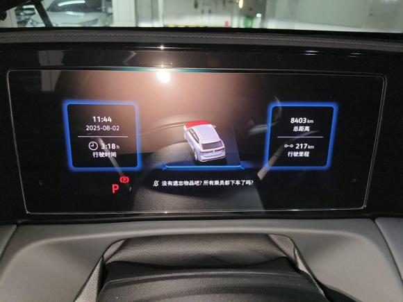 [合肥·皖A] 二手大众途观L2024款 PRO 380TSI 四驱R-Line智领版