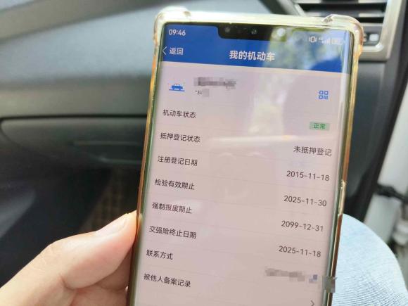 [常州·苏D] 二手长安长安CS752014款 1.8T 自动精英型 国IV