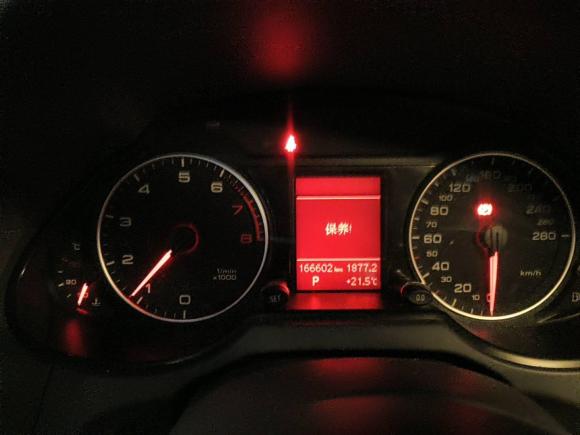 [深圳·粤B] 二手奥迪奥迪Q52012款 2.0TFSI 技术型