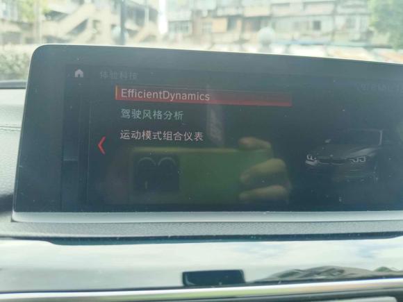 [温州·浙C] 二手宝马宝马3系2019款 320Li 时尚型