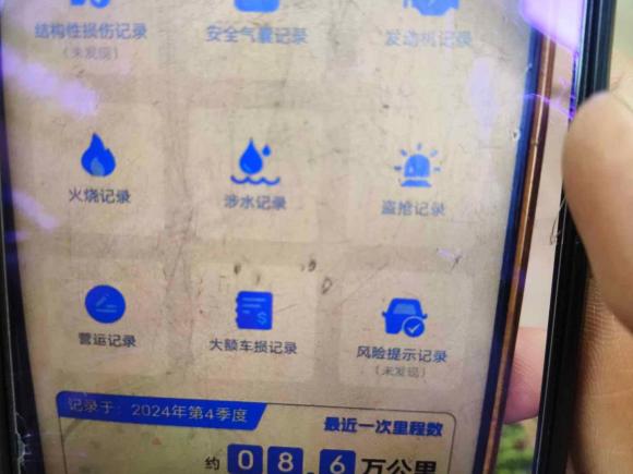 [上海·沪G] 二手奔驰奔驰E级2019款 改款 E 300 L 运动时尚型