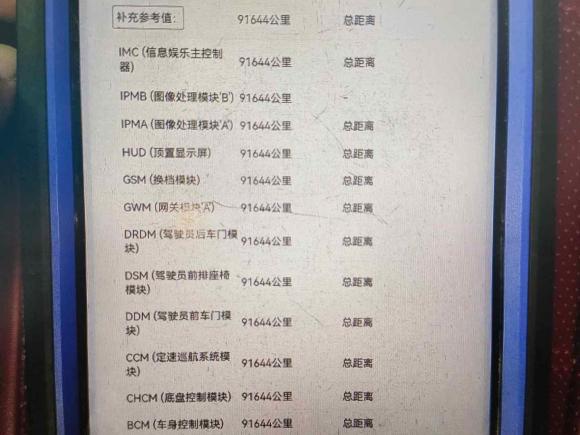 [常州·苏D] 二手路虎揽胜运动2022款 3.0 L6 耀黑版