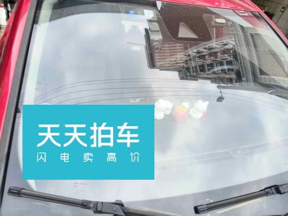 [上海·沪A] 二手名爵名爵6新能源2018款 45T E-DRIVE智驱混动PILOT超级互联网版