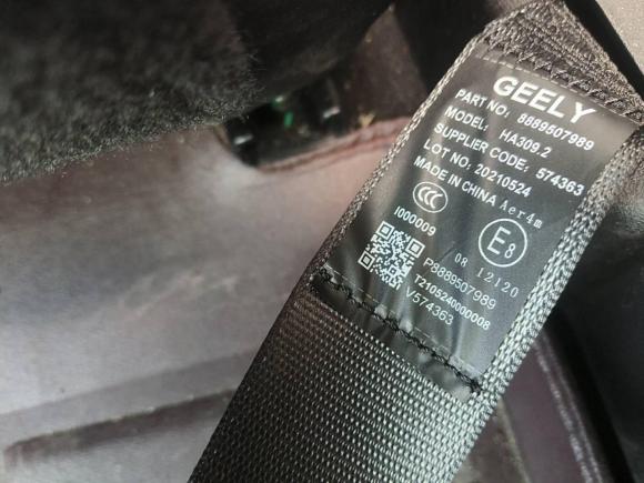 [宁波·浙B] 二手吉利汽车帝豪2022款 第4代 1.5L 手动精英型