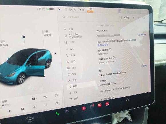 [苏州·苏E] 二手特斯拉Model Y2021款 长续航全轮驱动版