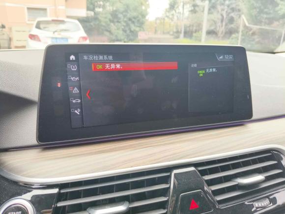 [宁波·浙B] 二手宝马宝马5系2018款 530Li xDrive 豪华套装