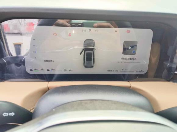 [西安·陕A] 二手AITO 问界问界M72022款 1.5T 四驱豪华版