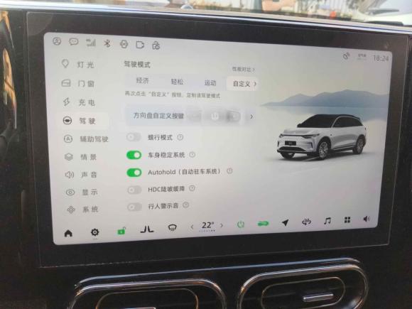 [西安·陕A] 二手零跑汽车零跑C112021款 改款 豪华版