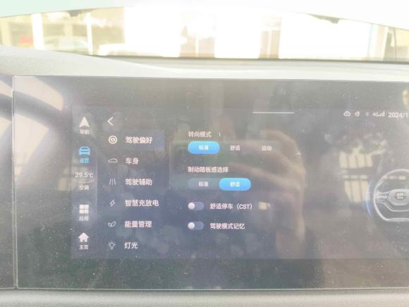 [宁波·浙B] 二手蓝电蓝电E52023款 1.5L DE-i 110KM旗舰型 5座