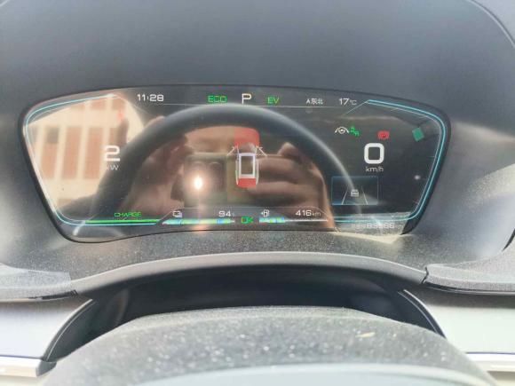 [深圳·粤B] 二手比亚迪宋PLUS新能源2021款 DM-i 110KM 旗舰PLUS