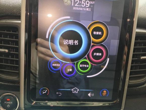 [上海·沪A] 二手奇瑞新能源小蚂蚁2018款 400 4座智享版