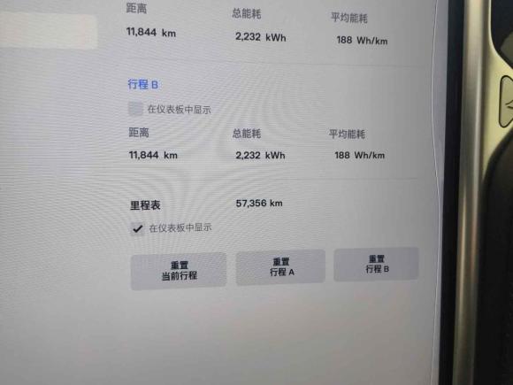 [上海·沪A] 二手特斯拉Model S2016款 Model S 75D