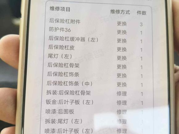 [成都·川A] 二手奔驰奔驰E级2019款 改款 E 300 L 豪华型
