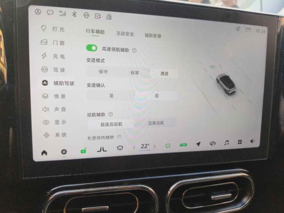 [西安·陕A] 二手零跑汽车零跑C112021款 改款 豪华版