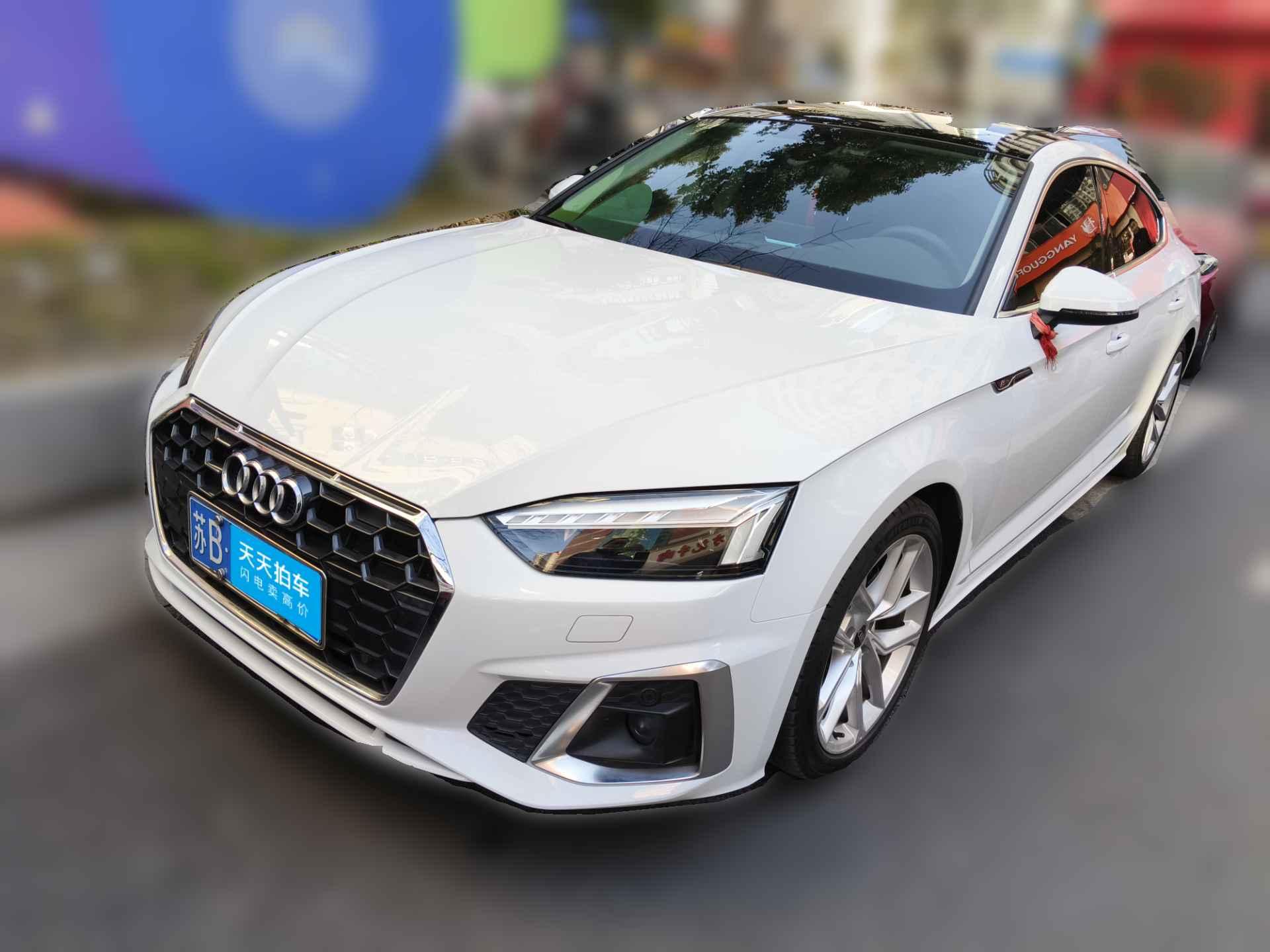 [无锡·苏B] 奥迪奥迪A52023款 Sportback 40 TFSI 时尚动感型