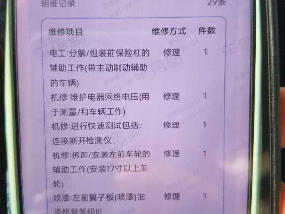 [南京·苏A] 二手奔驰奔驰E级2019款 改款 E 300 L 运动豪华型