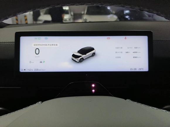 [上海·沪B] 二手蔚来蔚来ES62023款 75kWh