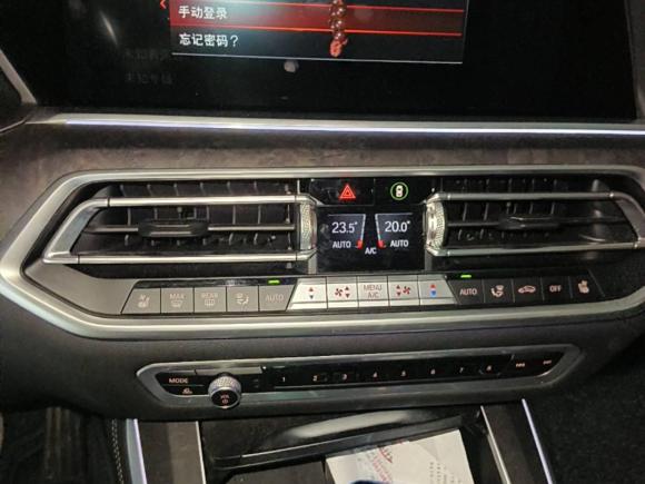 [上海·沪F] 二手宝马宝马X52021款 改款 xDrive40i 尊享型 M运动套装