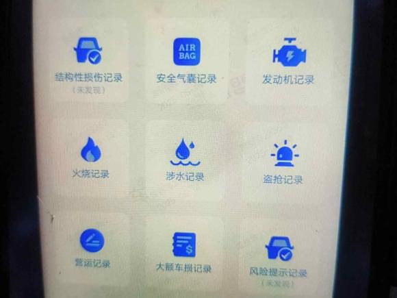 [上海·苏J] 二手凯迪拉克凯迪拉克XTS2018款 28T 技术型