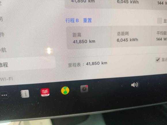 [南京·苏A] 二手特斯拉Model Y2022款 改款 后轮驱动版