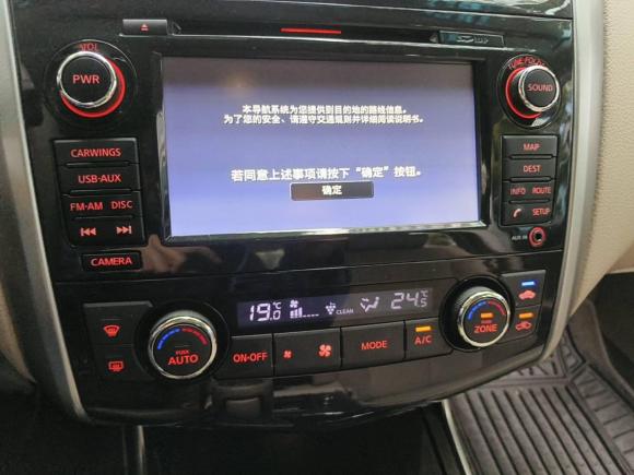 [上海·沪A] 二手日产天籁2014款 公爵 2.5L XV-VIP尊领版