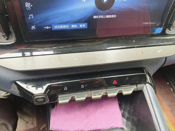 [上海·豫P] 二手宝骏宝骏RC-52020款 1.5T CVT智耀尊享型