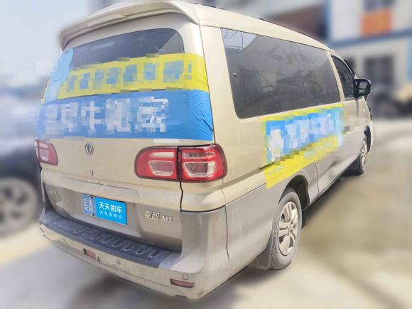 [广州·粤A] 二手东风风行菱智2018款 M3 1.6L 7座舒适型