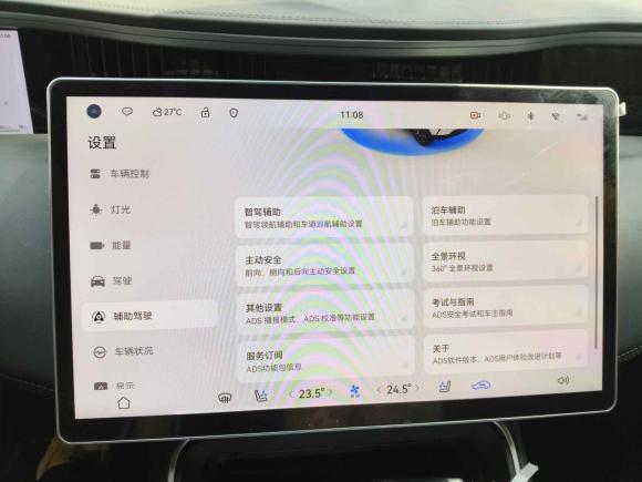 [金华·浙G] 二手阿维塔阿维塔112023款 长续航单电机版 5座